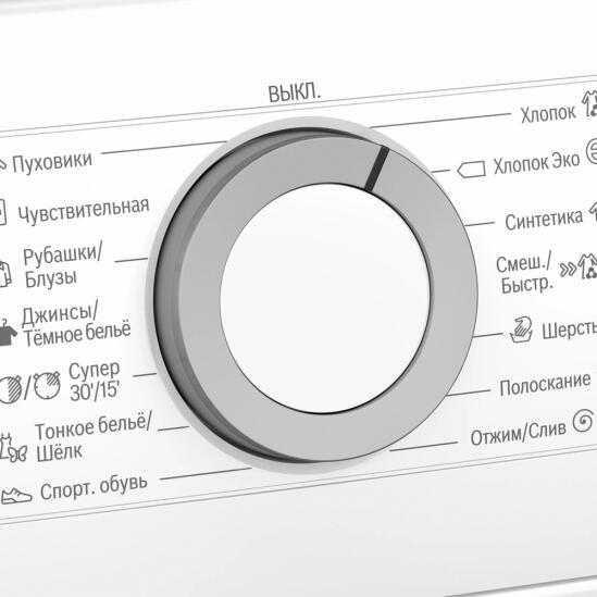 Стиральная машина Bosch WHA122X1OE 3