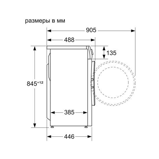 Стиральная машина Bosch WHA222X1OE 5