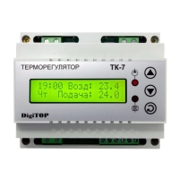 Терморегулятор DigiTOP ТК-7