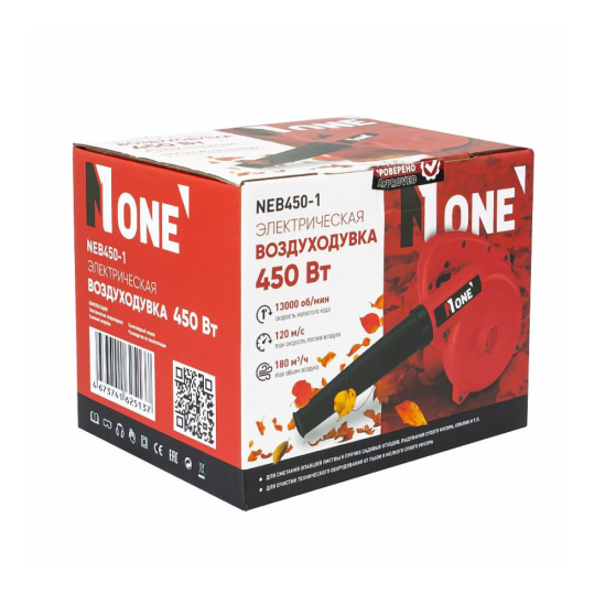 Электрическая воздуходувка Number one NEB450-1 0