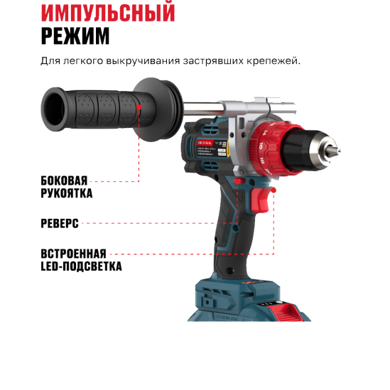 Аккумуляторная ударная дрель-шуруповёрт ALTECO CID 21-150 BL  0